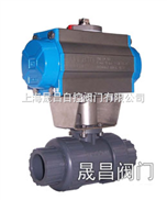 PVC-ZGJQ上海-气动PVC球阀-塑料球阀