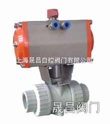 PP-ZGJQ上海-气动PP球阀-塑料球阀